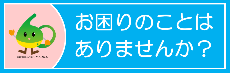 チャットを開始
